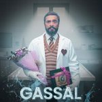 دانلود سریال اینترنتی Gassal (غسّال)