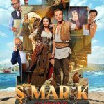 دانلود فیلم Simarik (لوس)